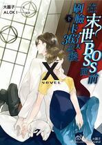 After Brushing Face At The Apocalypse’s Boss For 363 Days