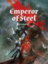 Emperor of Steel