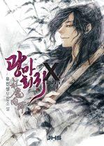 The Return of the Crazy Demon