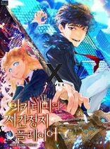 The Academy’s Time Stop Player