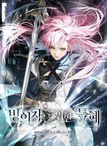 A Transmigrator’s Privilege