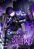 The Dark Magician Transmigrates After 66666 Years