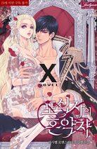 The Predator’s Contract Partner