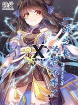 The Ancestor of our Sect Isn’t Acting like an Elder