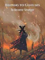Binding to Geniuses To Become Stronger