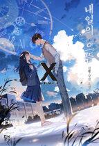 The Best of Tomorrow