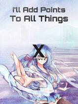I’ll Add Points To All Things