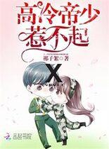 Beware Mr. Officer, Tread Carefully!