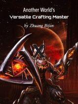 Another World’s Versatile Crafting Master