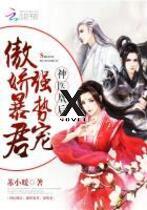 Godly Empress Doctor