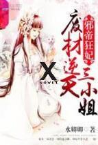 Prodigiously Amazing Weaponsmith