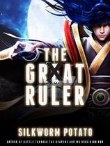 The Great Ruler (Xnovel)