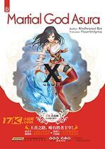 Martial God Asura (Xnovel)